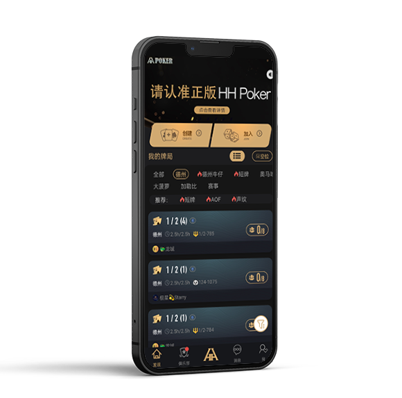 hhpoker信誉俱乐部