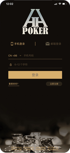 hhppker官网下载
