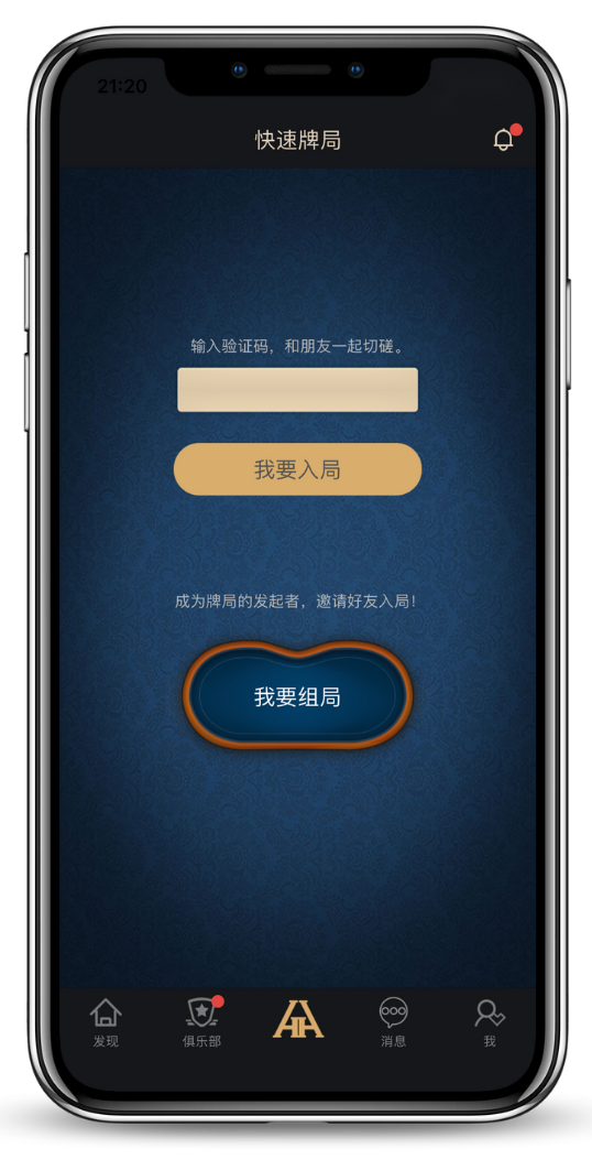 hhHHpoker下载